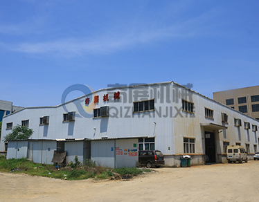 廠房設備-浙江奇展機械制造有限公司
